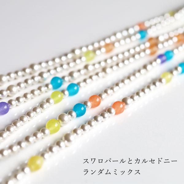 スワロフスキーパール ロングネックレス 3連 ネックレス レディース