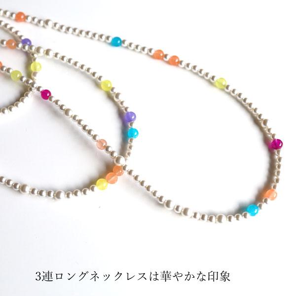 スワロフスキーパール ロングネックレス 3連 ネックレス レディース 