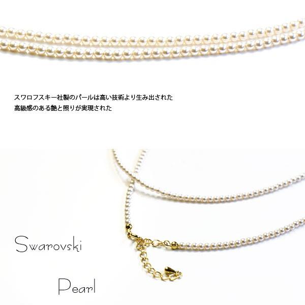 SWAROVSKI スワロフスキーパール ロング ネックレス