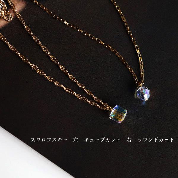 ネックレス レディース スワロフスキー ステンレス 結婚式 30代 40代 50代 ナチュラル カジュアル シンプル Swarovski H009 日本製アクセサリー マイスタ 通販 Yahoo ショッピング