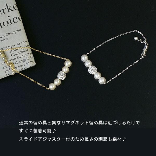 Swarovski パール シルバー ブレスレット マグネット スワロフスキー SWAROVSKI スワロフスキー ブレスレット swarovski パヴェボール