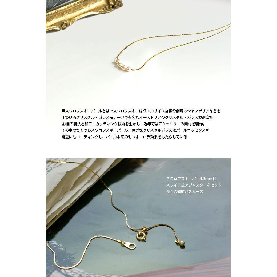 SWAROVSKI（スワロフスキー） スワロフスキーパール 4粒 ネックレス 