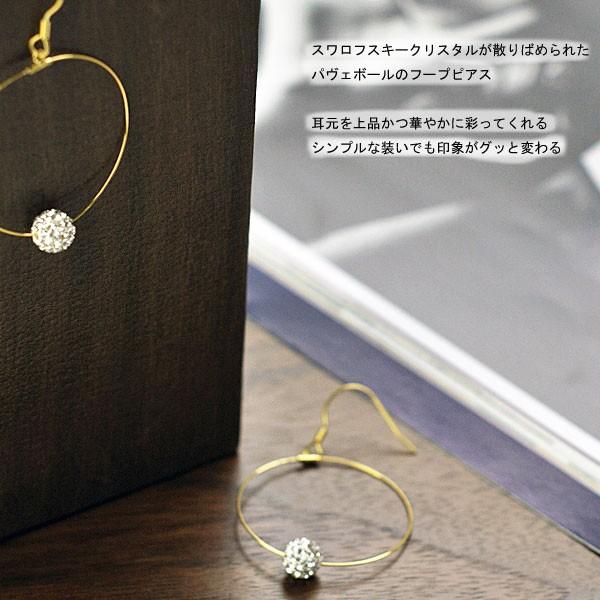 SWAROVSKI ピアス レディース スワロフスキー フープ シンプル