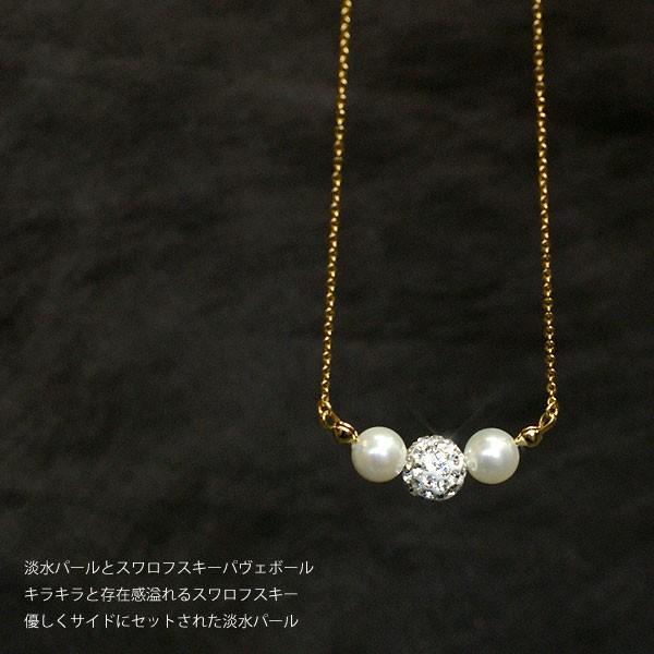 SWAROVSKI（スワロフスキー） ネックレス レディース パール デザイン 