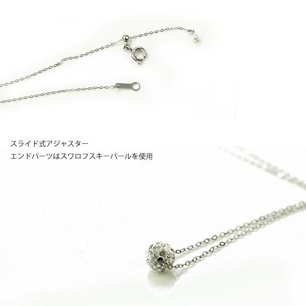 スワロフスキー　ネックレス　パヴェボール　ジュエラーズコレクション　正規品極美品 SWAROVSKI スワロフスキー ネックレス パヴェボール ステンレス