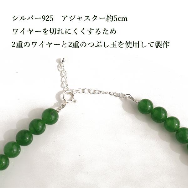 天然石 ネックレス 台湾翡翠 8mm ジェイド ひすい 緑 グリーン 天然石 ネックレス 台湾翡翠 8mm ジェイド ひすい 緑 グリーン