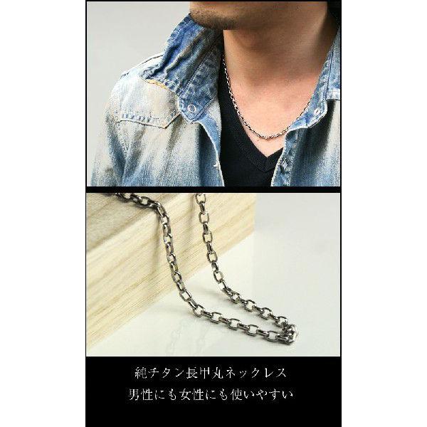 チタンネックレス メンズ 純チタン 長甲丸チェーン 幅3.5mm チタン 