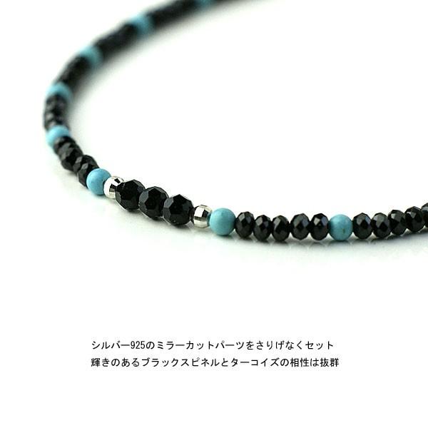 ターコイズ ブラックスピネル デザインネックレス メンズ アクセサリー 