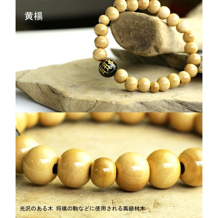 950円 売買 梵字 エボニー ブレスレット 木製 メンズ アクセサリー 数珠 和柄 和風