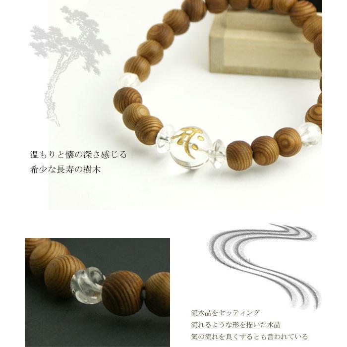 屋久杉 やくすぎ と梵字のブレスレット 梵字 12mm オニキス 水晶