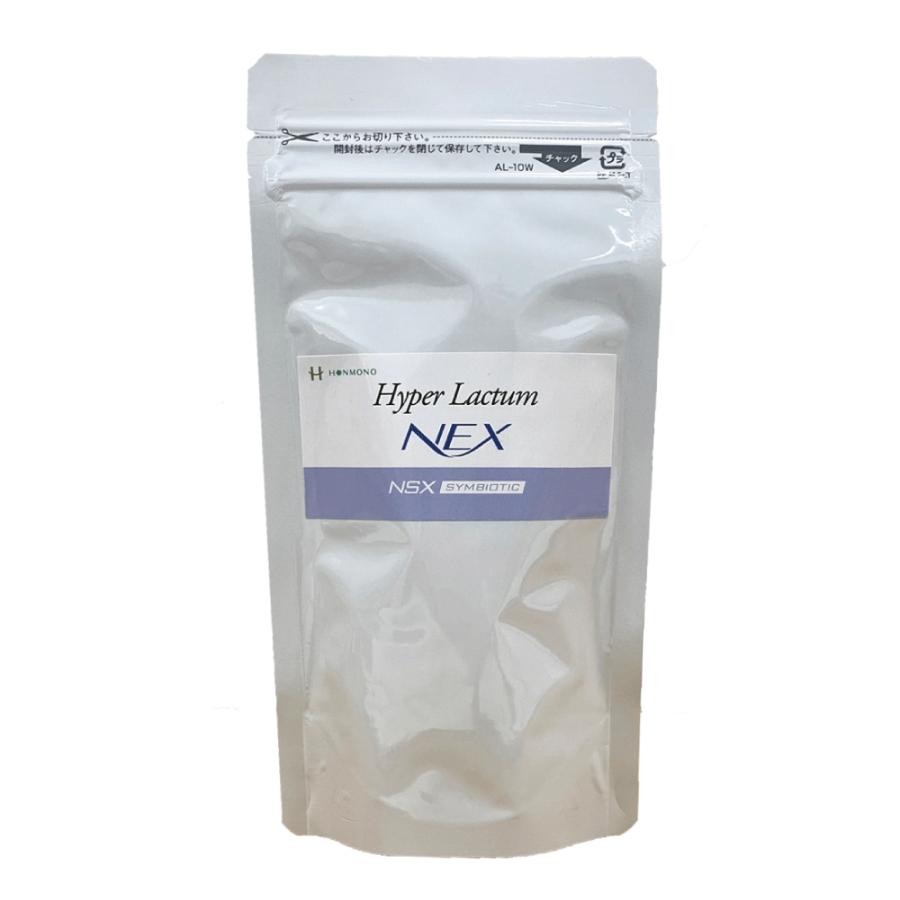 ハイパーラクタム NEX ネックス NS乳酸菌 ハイパーラクタムNEX（ネックス） 75カプセル : マイスタアズ
