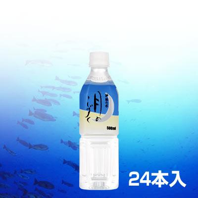 月のしずく（500ml×24本） 高野山麓のミネラルウォーター メーカー直送