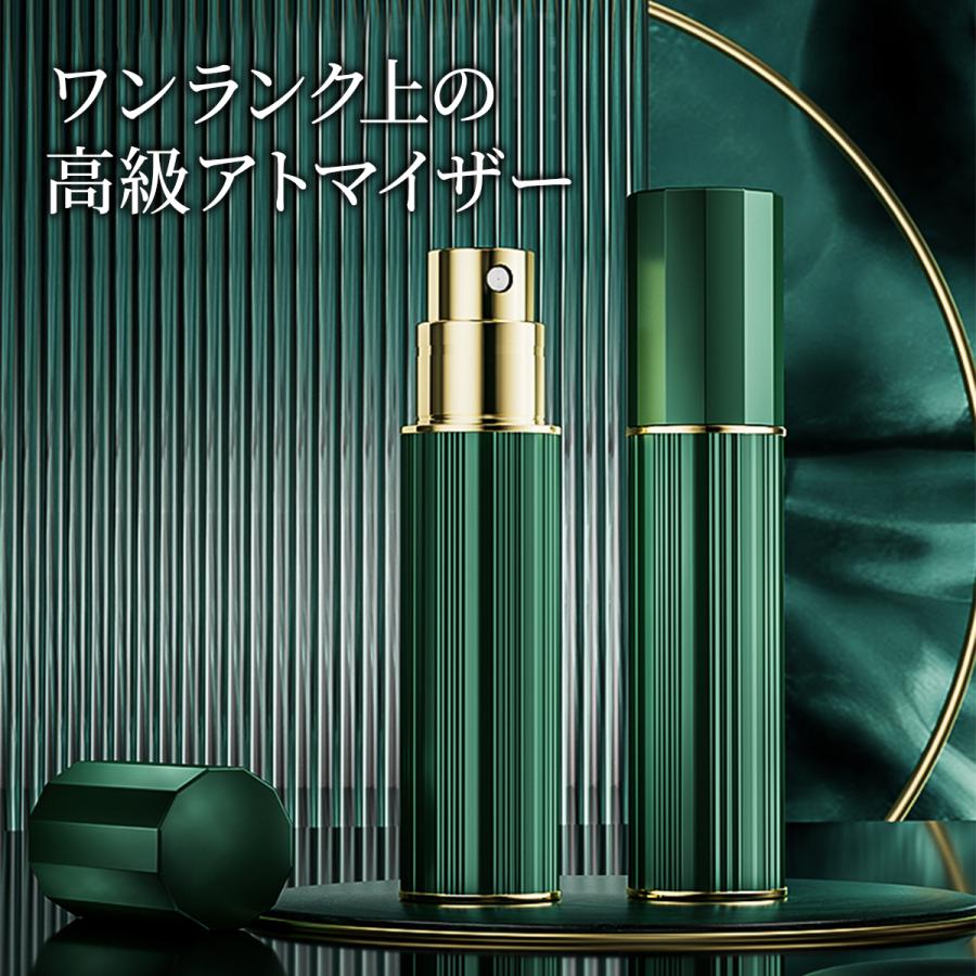 アトマイザー 香水 改良版 おしゃれ クイックアトマイザー ロールオン