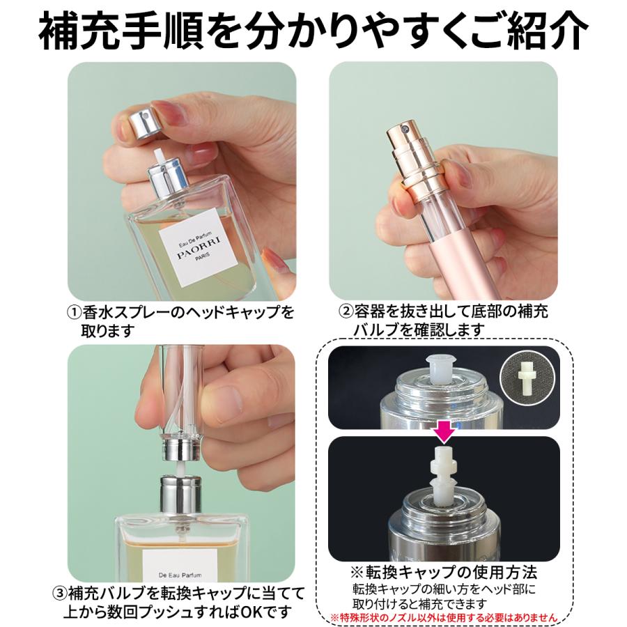 最新改良版】 アトマイザー 香水 5ml レザー 革 おしゃれ かわいい