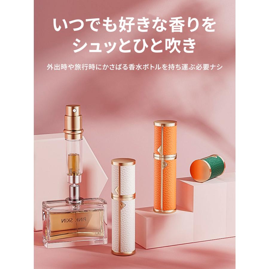 最新改良版】 アトマイザー 香水 5ml レザー 革 おしゃれ かわいい