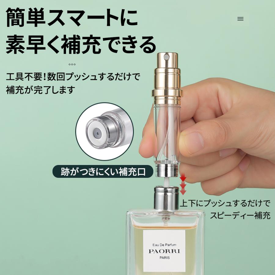 最新改良版】 アトマイザー 香水 5ml レザー 革 おしゃれ かわいい