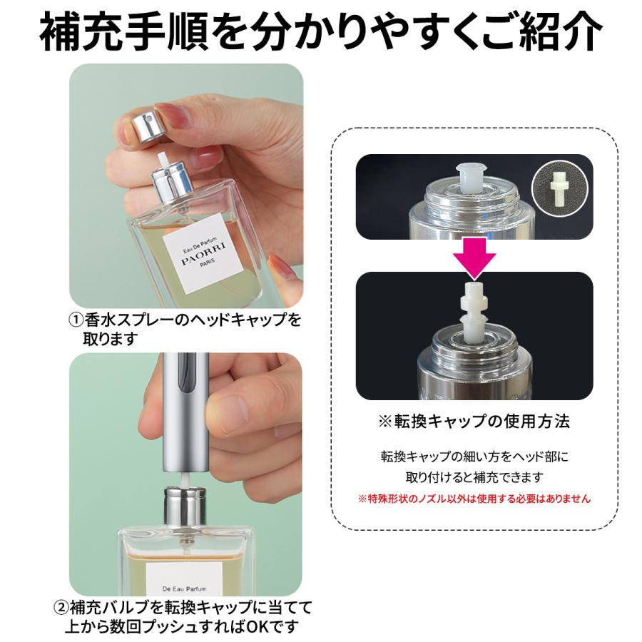 最新改良版】 アトマイザー 香水 5ml おしゃれ かわいい 高級感