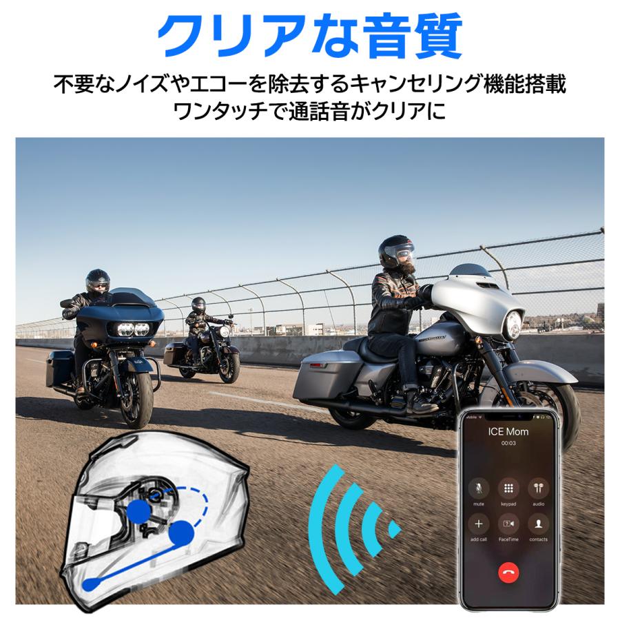 バイク用 インカム ヘッドセット バイク Bluetooth 5.0 薄型 ソロ