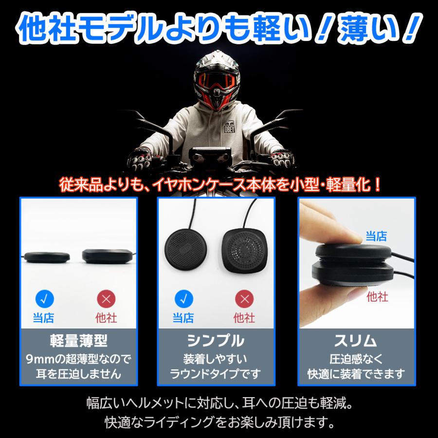 バイク用 インカム ヘッドセット バイク Bluetooth 5.0 薄型