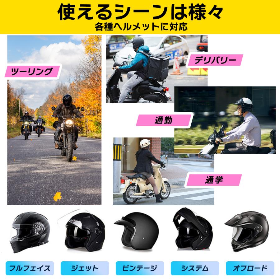 バイク用 インカム ヘッドセット バイク Bluetooth 5.0 薄型 ソロ