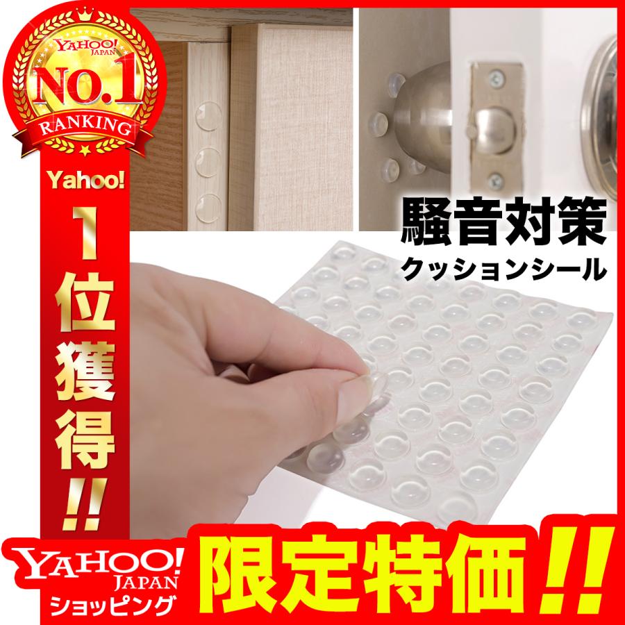 5 好評 クッションシール シリコンクッション 防音 吸音 静音 騒音 衝撃音 ウレタン ゴム クッション ソフト シート ビビリ きしみ音 吸収 滑り止 防振 緩衝 防止 Aynaelda Com