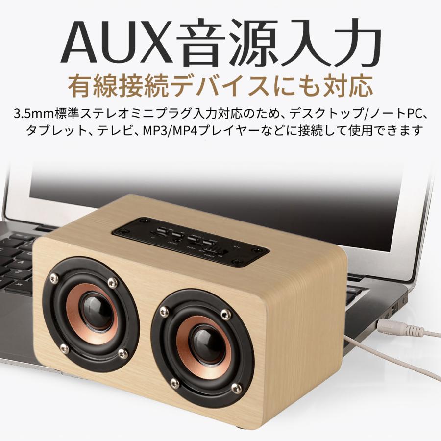 Bluetooth ブルートゥース スピーカー 小型 木製 大音量 10w 高音質 スーパーsale セール期間限定 ワイヤレススピーカー おしゃれ ポータブルスピーカー スマホ