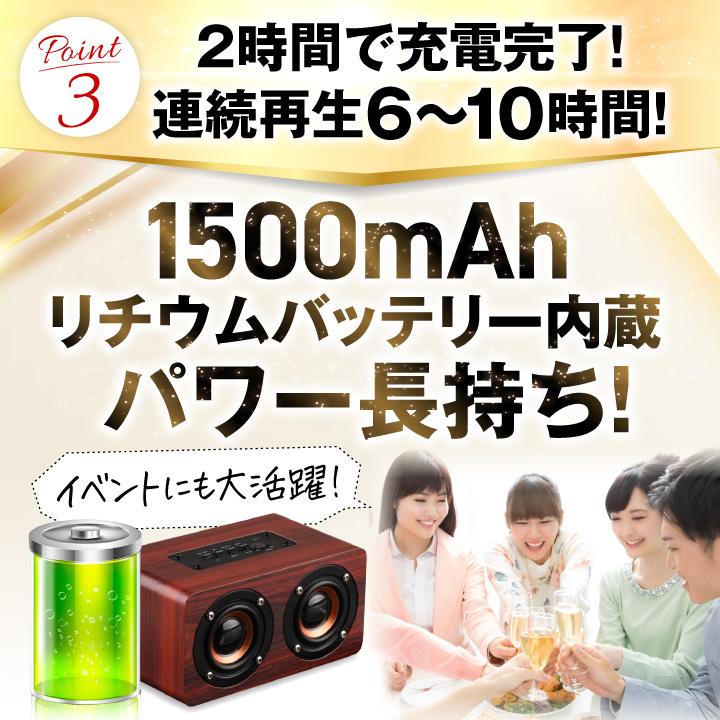 bluetooth ブルートゥース スピーカー 小型 木製 大音量 10W 高 bluetooth ブルートゥース スピーカー 小型 木製 大音量 10W 高