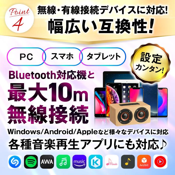 bluetooth ブルートゥース スピーカー 小型 木製 大音量 10W 高音質 おしゃれ ワイヤレススピーカー ポータブルスピーカー スマホ｜mystic-r｜21