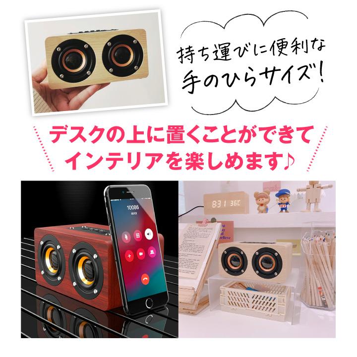 bluetooth ブルートゥース スピーカー 小型 木製 大音量 10W 高 bluetooth ブルートゥース スピーカー 小型 木製 大音量 10W 高