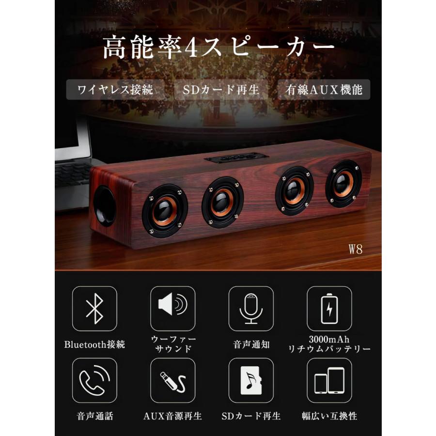 Bluetooth ワイヤレス スピーカー ブルートゥース 木製 ウッド 大音量 12W 高音質 ポータブル おしゃれ USB micro-SD AUX 再生 :bts4:Mystic Ridge Yahoo!店 - 通販 - Yahoo!ショッピング Bluetooth ワイヤレス スピーカー ブルートゥース 木製 ウッド 大音量 12W 高音質 ポータブル おしゃれ USB micro-SD AUX 再生 :bts4:Mystic Ridge Yahoo!店 - 通販 - Yahoo!ショッピング