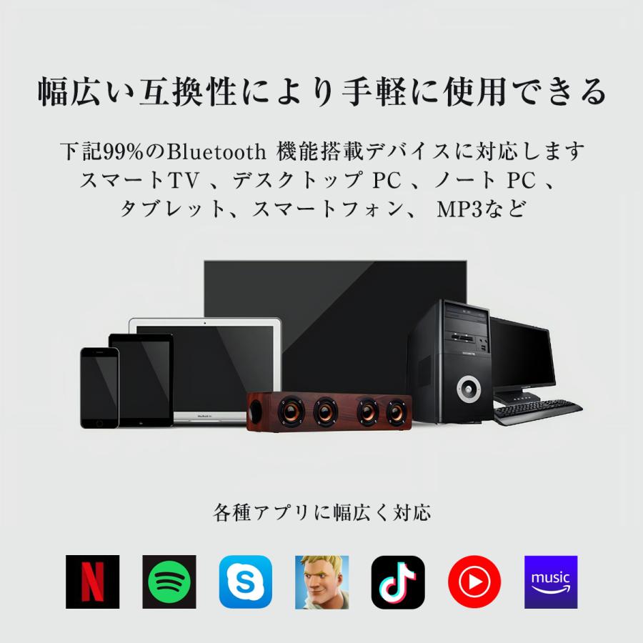 木製 Bluetooth ワイヤレス スピーカー 衝撃的 重低音 Bluetooth ワイヤレス スピーカー ブルートゥース 木製 ウッド 大音量