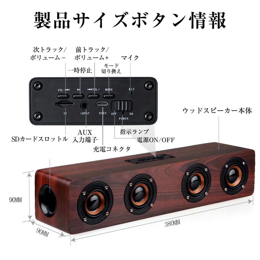 Bluetooth ワイヤレス スピーカー ブルートゥース 木製 ウッド 大音量