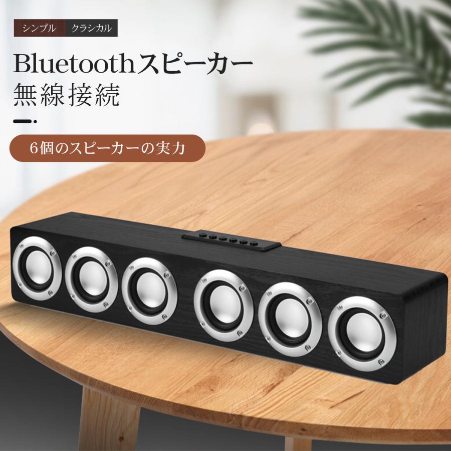 Bluetooth ワイヤレス スピーカー ブルートゥース 木製 ウッド 大音量 12W 高音質 ポータブル おしゃれ USB micro-SD  AUX 再生 :bts5:Mystic Ridge Yahoo!店 - 通販 - Yahoo!ショッピング