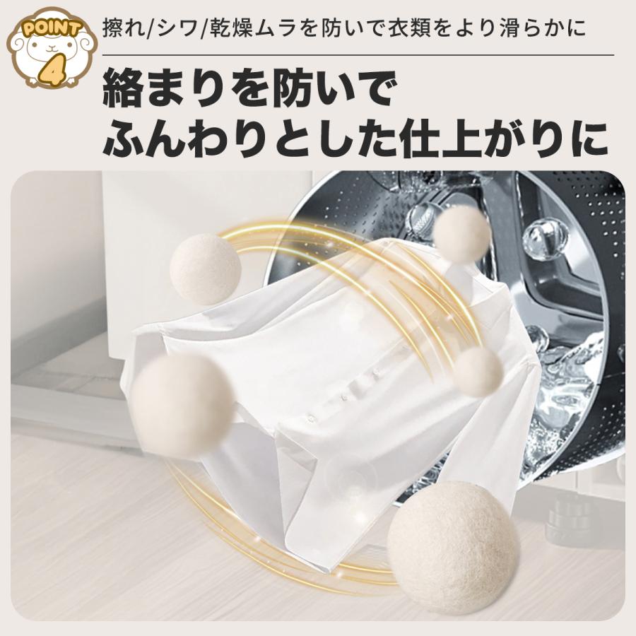 ドライヤーボール 乾燥機 乾燥 速乾 時短 ウールボール 乾燥ボール