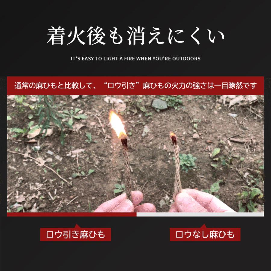 ファイヤースターター 4点セット 火打ち石 火吹き棒 火起こし 焚き火