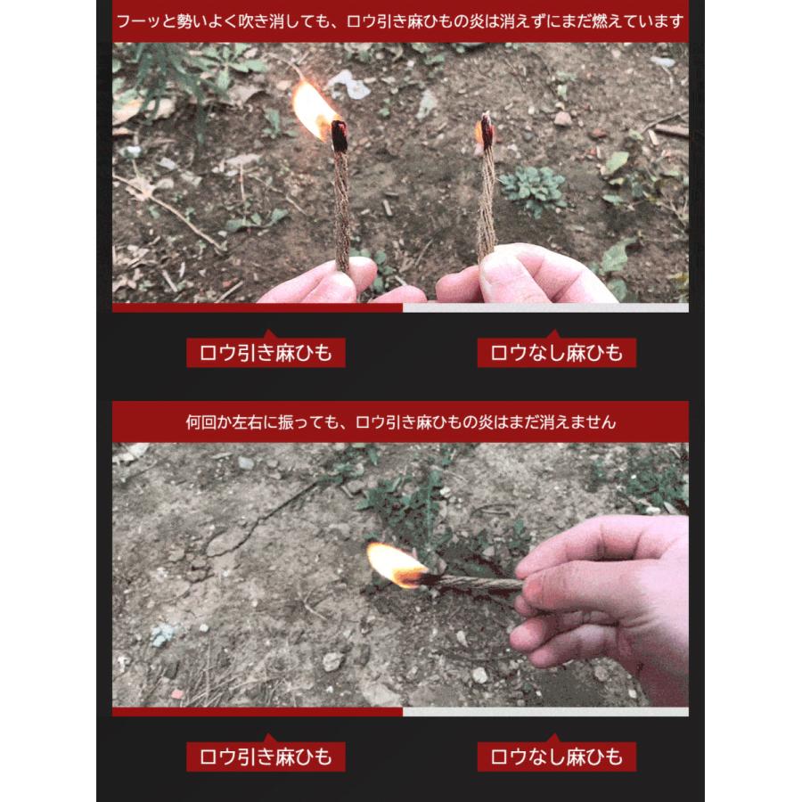 ファイヤースターター 4点セット 火打ち石 火吹き棒 火起こし 焚き火