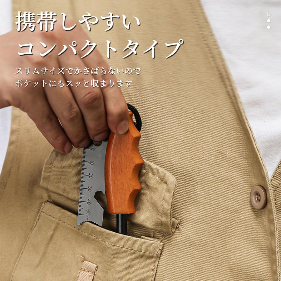 ファイヤースターター 火打ち石 火起こし 焚き火 焚火 キャンプ