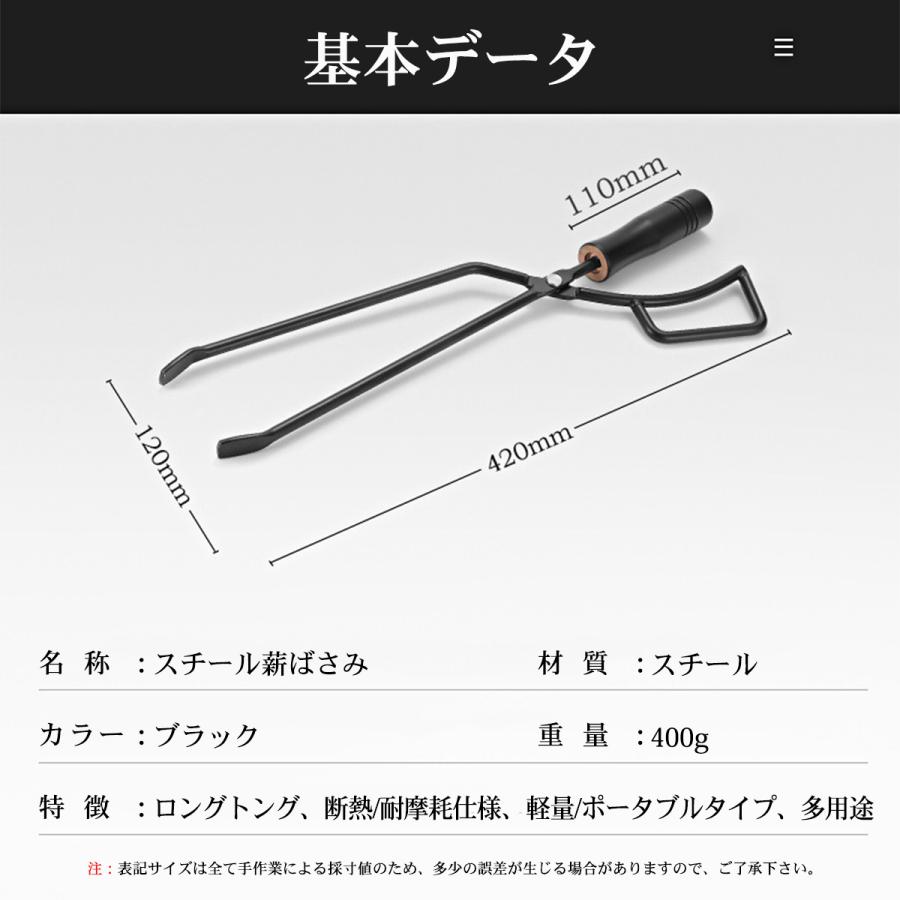 火ばさみ キャンプ 薪バサミ 炭バサミ ファイヤートング 火ばさみ キャンプ 薪バサミ 炭バサミ ファイヤートング