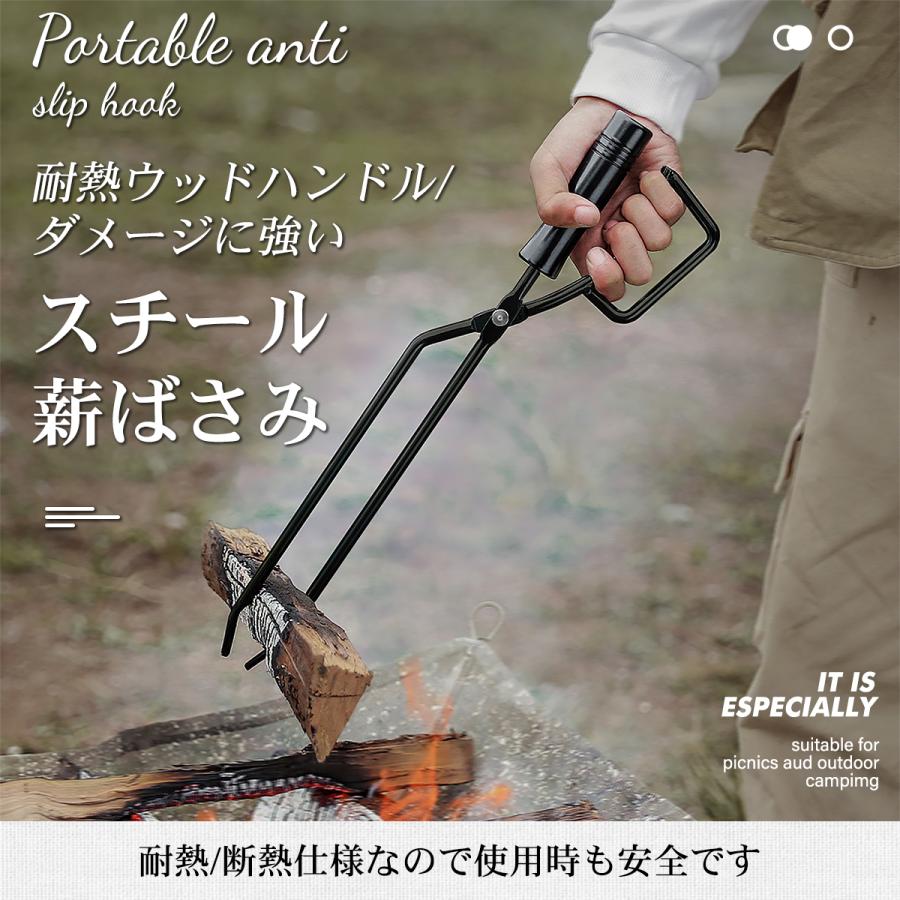 火ばさみ キャンプ 薪バサミ 炭バサミ ファイヤートング バーベキュー 焚き火 焚火 用 長さ42cm スチール 鉄製 オールブラック仕様 黒色｜mystic-r｜05