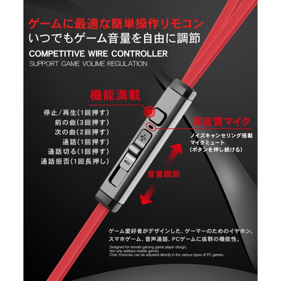 ゲーミング イヤホン マイク 内蔵 フォートナイト Ps4 Switch スイッチ Ipad Pc スマホ ゲーム 高音質 ノイズキャンセリング マグネット L型 改良版g Ghs3 Mystic Ridge Yahoo 店 通販 Yahoo ショッピング