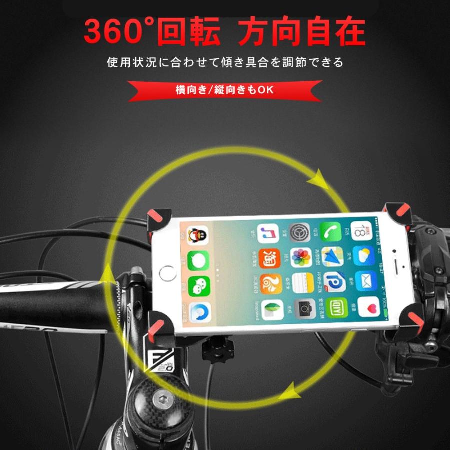 スマホホルダー 自転車 バイク 携帯ホルダー スマホ スタンド ホルダー