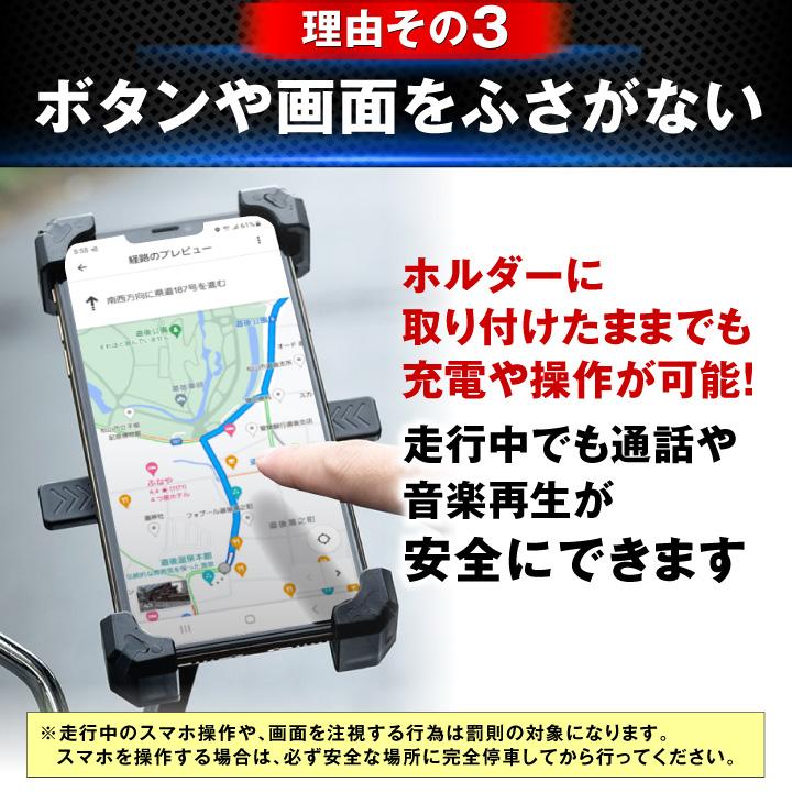 自転車 バイク スマホホルダー オートホールド 落下防止 スマホ 