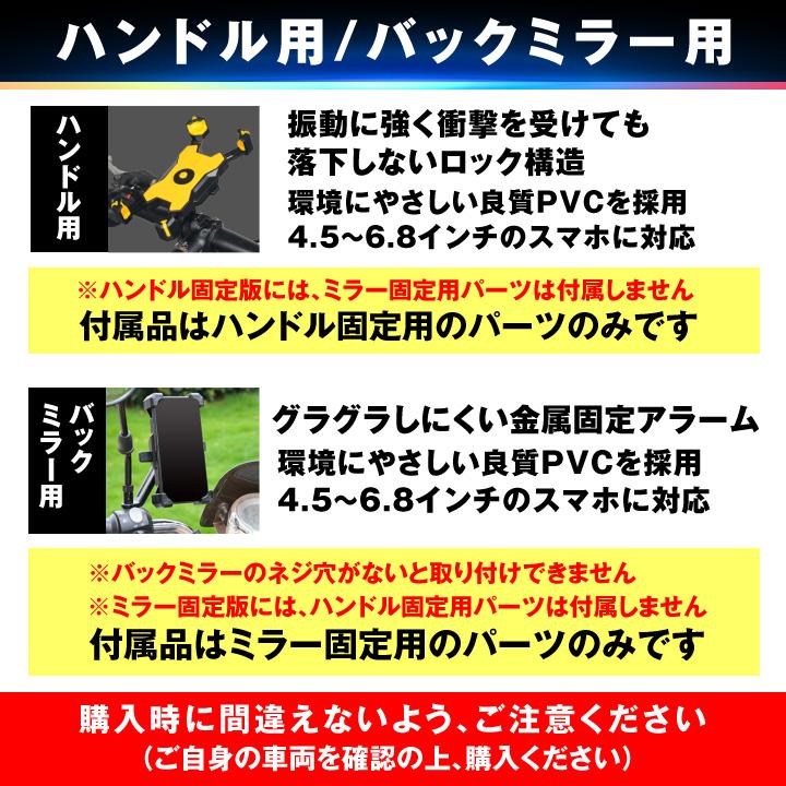 自転車 バイク スマホホルダー オートホールド 落下防止 スマホ 自転車 バイク スマホホルダー オートホールド 落下防止 スマホ