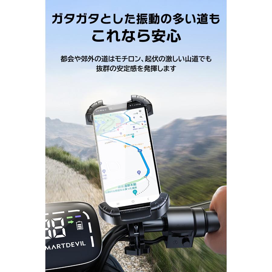 自転車 バイク スマホホルダー ママチャリ 携帯ホルダー ステム 自転車 バイク スマホホルダー ママチャリ 携帯ホルダー ステム