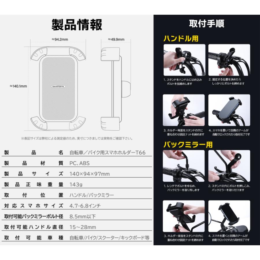 自転車 バイク スマホホルダー ママチャリ 携帯ホルダー ステム 自転車 バイク スマホホルダー ママチャリ 携帯ホルダー ステム