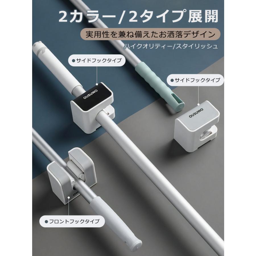 送料無料 新品 モップホルダー モップハンガー 壁掛け フック 強力 ハンガー ホルダー ウォール ローラー ほうき モップ おしゃれ 壁 穴開けない 傷つけない 耐荷重 収納 Shipsctc Org