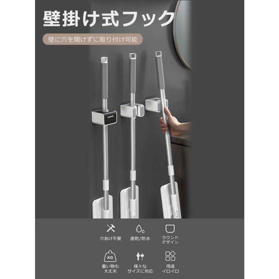送料無料 新品 モップホルダー モップハンガー 壁掛け フック 強力 ハンガー ホルダー ウォール ローラー ほうき モップ おしゃれ 壁 穴開けない 傷つけない 耐荷重 収納 Shipsctc Org