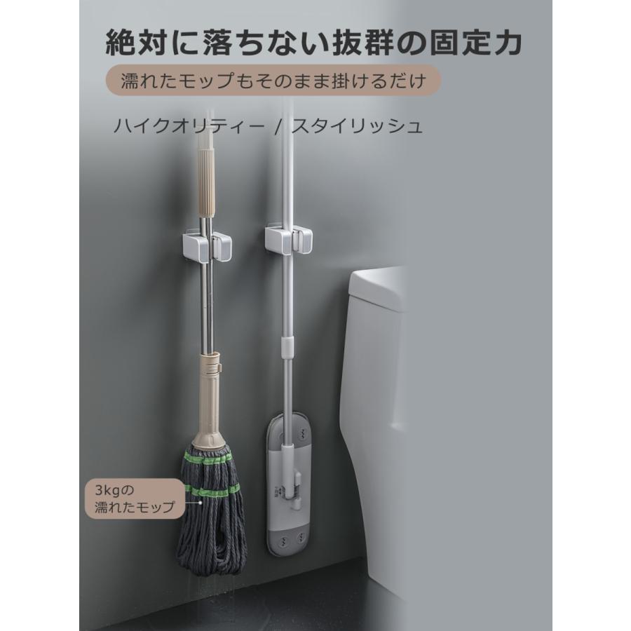 送料無料 新品 モップホルダー モップハンガー 壁掛け フック 強力 ハンガー ホルダー ウォール ローラー ほうき モップ おしゃれ 壁 穴開けない 傷つけない 耐荷重 収納 Shipsctc Org