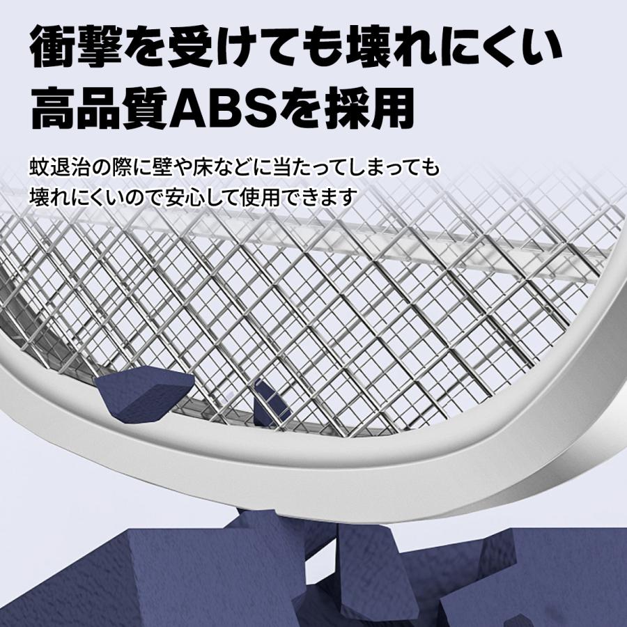 電撃殺虫ラケット 電撃殺虫器 強力 屋外 室内 蚊取りラケット 殺虫器 害虫退治 ライト ハエ ハエたたき UV光源誘引式 超静音 捕虫器 電流 蚊取り器 蛾 ガ｜mystic-r｜15