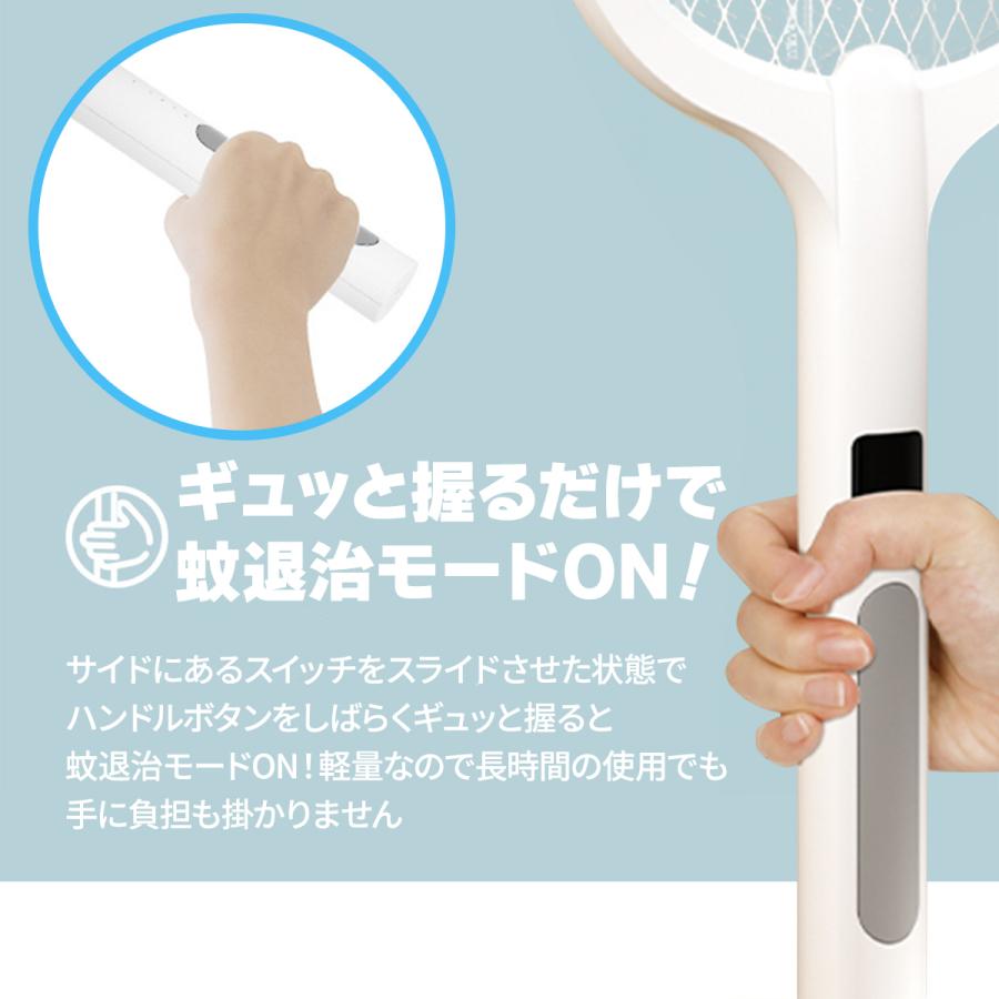 電撃殺虫ラケット 電撃殺虫器 強力 屋外 室内 蚊取りラケット 殺虫器